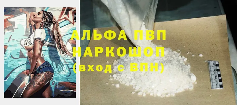 Названия наркотиков Елец Cocaine  Альфа ПВП  МЕФ  ГАШ  Псилоцибиновые грибы  Канабис 