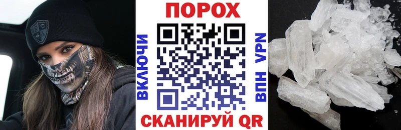 Амфетамин Premium  МЕГА ТОР  Елец  где можно купить  