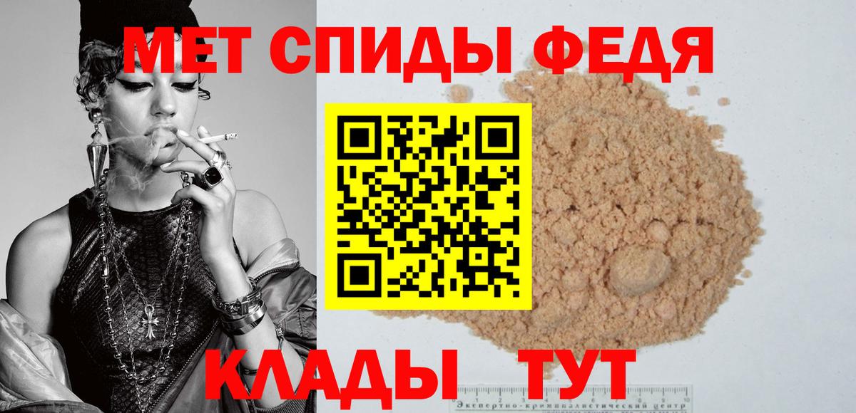 Амфетамин VHQ  Вход с VPN  АМФЕТАМИН  Елец 