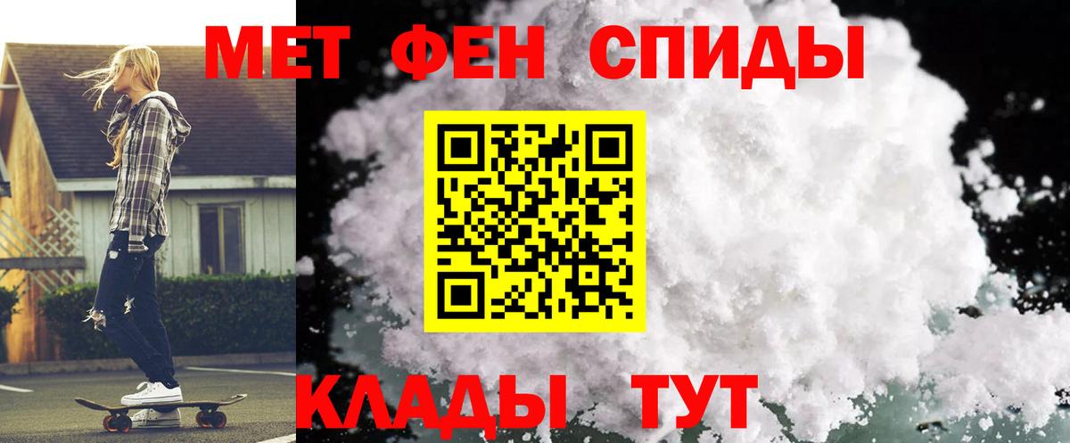 АМФЕТАМИН  Елец  Amphetamine Розовый 