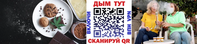 Печенье с ТГК конопля  купить наркоту  Елец 
