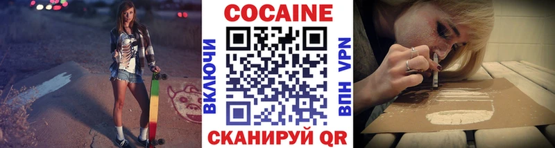 КОКАИН Эквадор  кракен как войти  Елец 