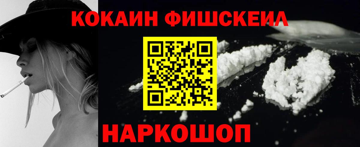 Кокаин Перу Елец