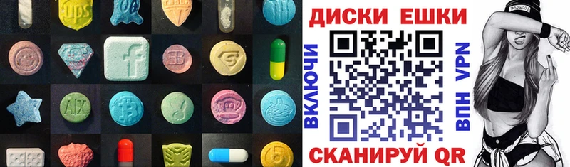 Ecstasy Дубай  Елец 