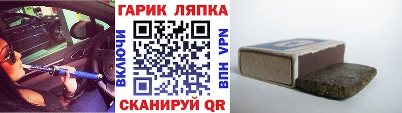 ГАШ Изолятор  где купить наркоту  Елец 