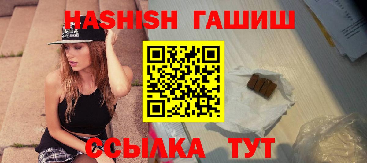 ГАШ убойный Елец