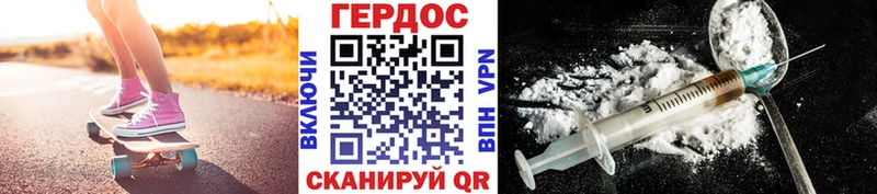 ГЕРОИН герыч  купить наркотики сайты  Елец 