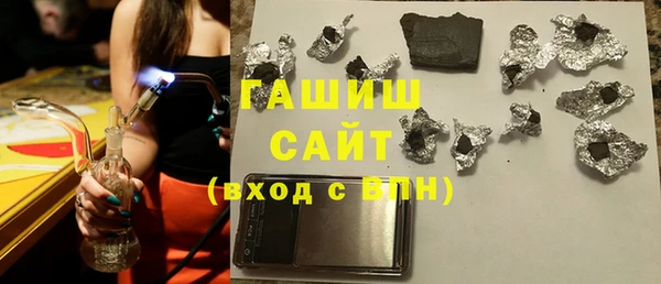 мефедрон VHQ Новодвинск