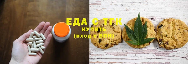 ешки Бронницы