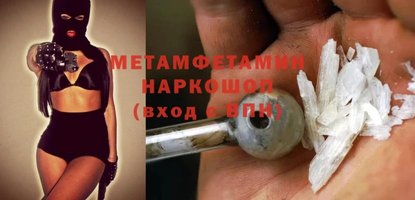 спиды Нея