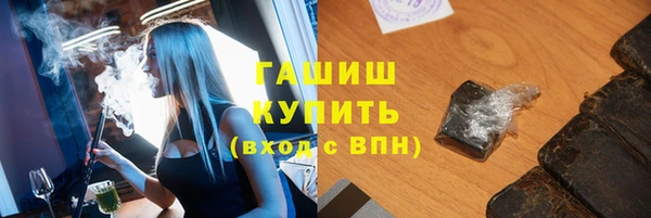 Альфа ПВП Нефтекумск
