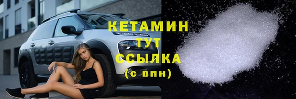 альфа пвп VHQ Аксай