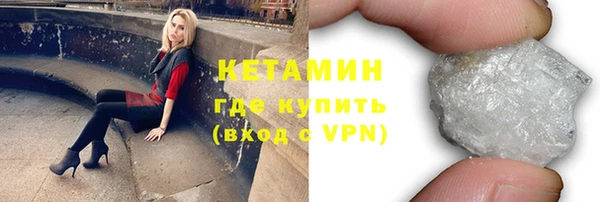 альфа пвп VHQ Аксай