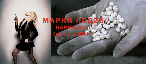 ГАЛЛЮЦИНОГЕННЫЕ ГРИБЫ Нефтегорск