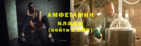 ГАЛЛЮЦИНОГЕННЫЕ ГРИБЫ Нефтегорск