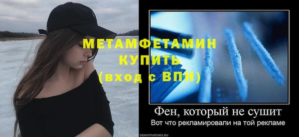 ГАЛЛЮЦИНОГЕННЫЕ ГРИБЫ Нефтегорск