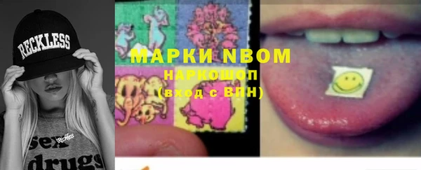 Альфа ПВП Нефтекумск