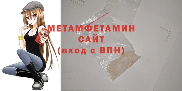 ГАЛЛЮЦИНОГЕННЫЕ ГРИБЫ Нефтегорск