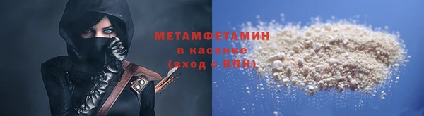 ГАЛЛЮЦИНОГЕННЫЕ ГРИБЫ Нефтегорск