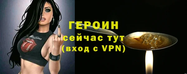 альфа пвп VHQ Аксай