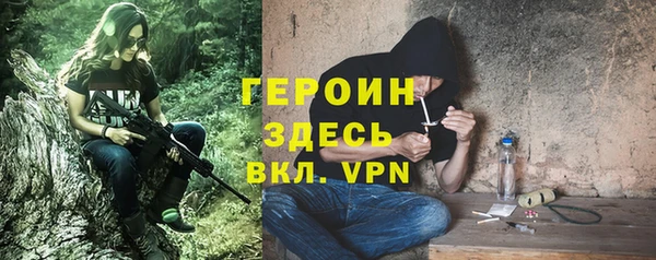 ГАЛЛЮЦИНОГЕННЫЕ ГРИБЫ Нефтегорск