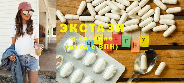 MDMA Premium VHQ Богородицк