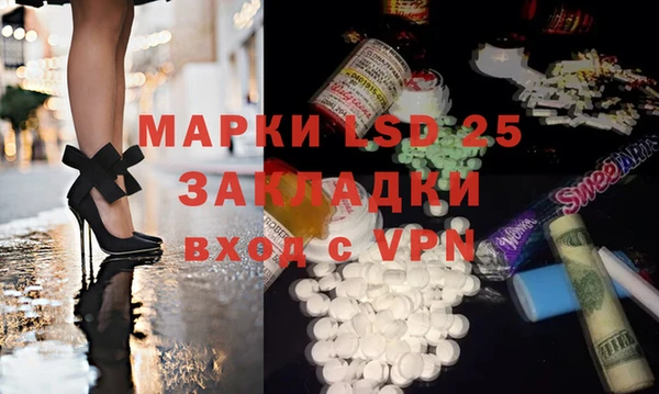 ГАЛЛЮЦИНОГЕННЫЕ ГРИБЫ Нефтегорск