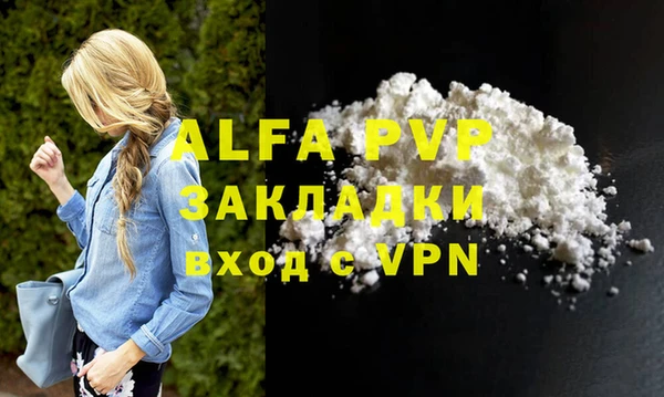 ГАЛЛЮЦИНОГЕННЫЕ ГРИБЫ Нефтегорск