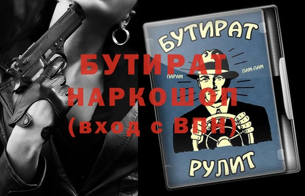 Альфа ПВП Нефтекумск