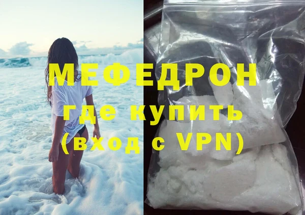 спиды Нея