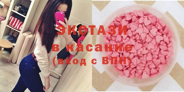 спиды Нея