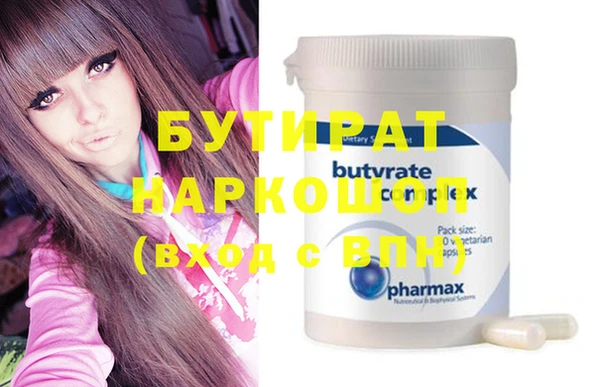 Альфа ПВП Нефтекумск