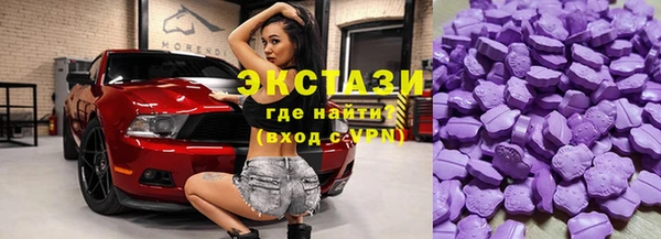 спиды Нея