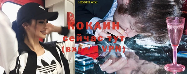 Альфа ПВП Нефтекумск