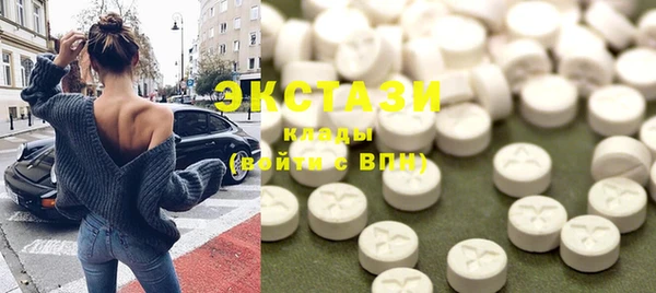 спиды Нея