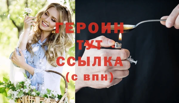 амфетамин Алагир