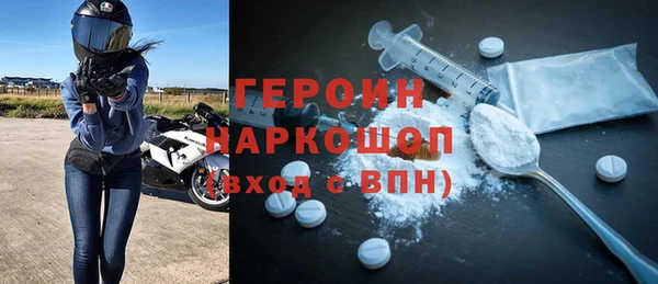 спиды Нея