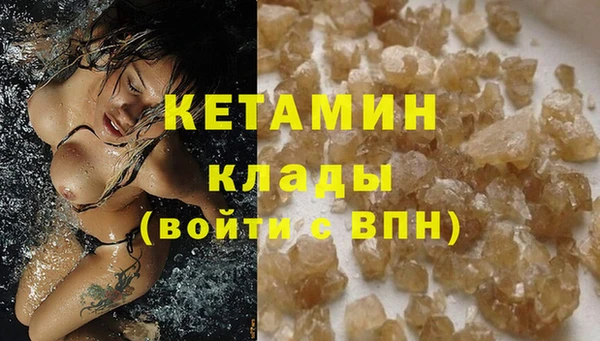 амфетамин Алагир