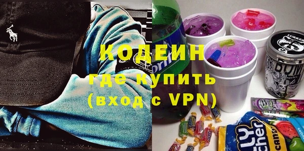 ГАЛЛЮЦИНОГЕННЫЕ ГРИБЫ Нефтегорск