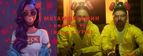 спиды Нея