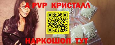 jwh Апшеронск