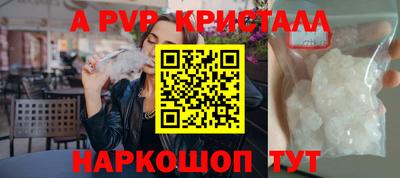 jwh Апшеронск