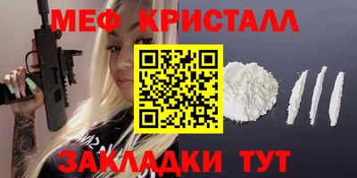 наркотики Бугуруслан