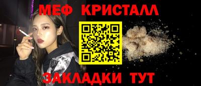 jwh Апшеронск