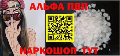 jwh Апшеронск