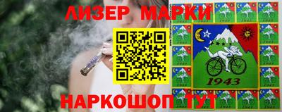 наркотики Бугуруслан