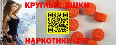ECSTASY Аргун