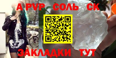 наркотики Бугуруслан