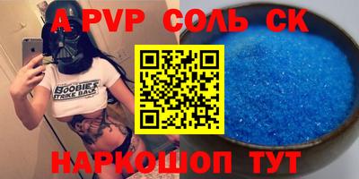мдма Апрелевка