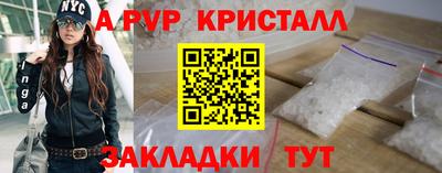 мдма Апрелевка
